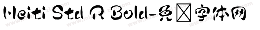 Heiti Std R Bold字体转换
